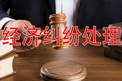 紫金收账公司